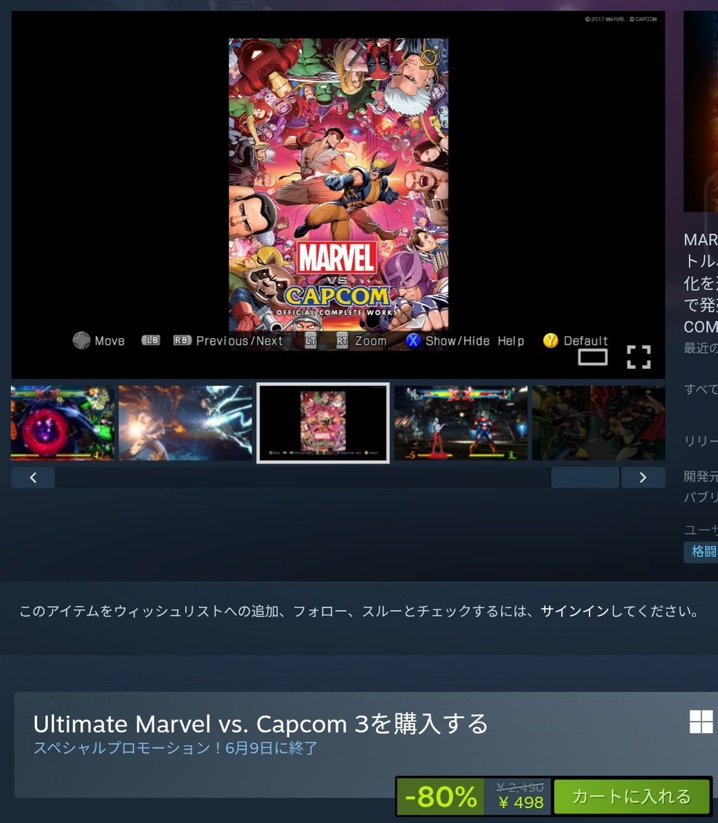 ピットファイアー tweet media