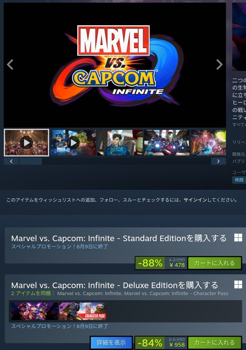 ピットファイアー tweet media