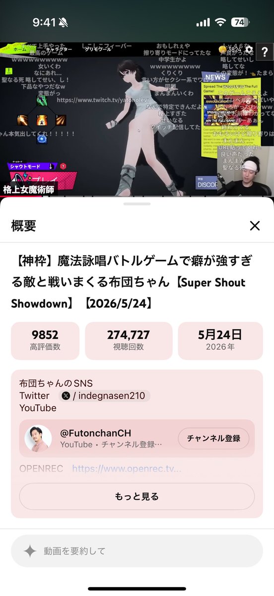 染岡純一 tweet media
