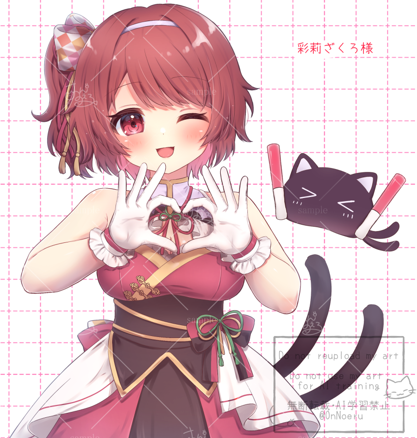 おん のえる🔌🐱🍩ご依頼募集中 (@on_noeru) / Posts / X