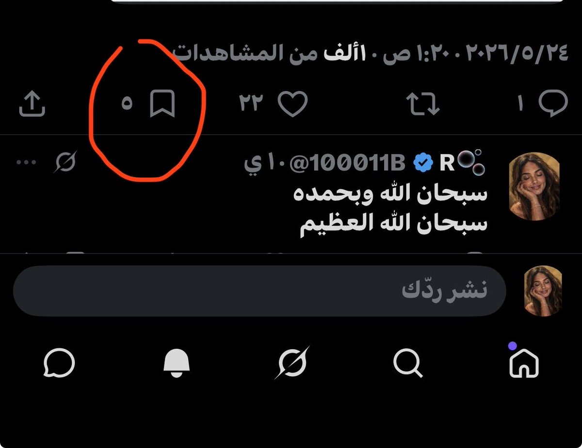 R🫧 tweet media