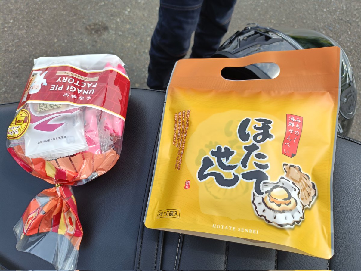 マー坊 Post by マー坊☀🇬🇧🇩🇪🇮🇹 on X: 物々交換w
