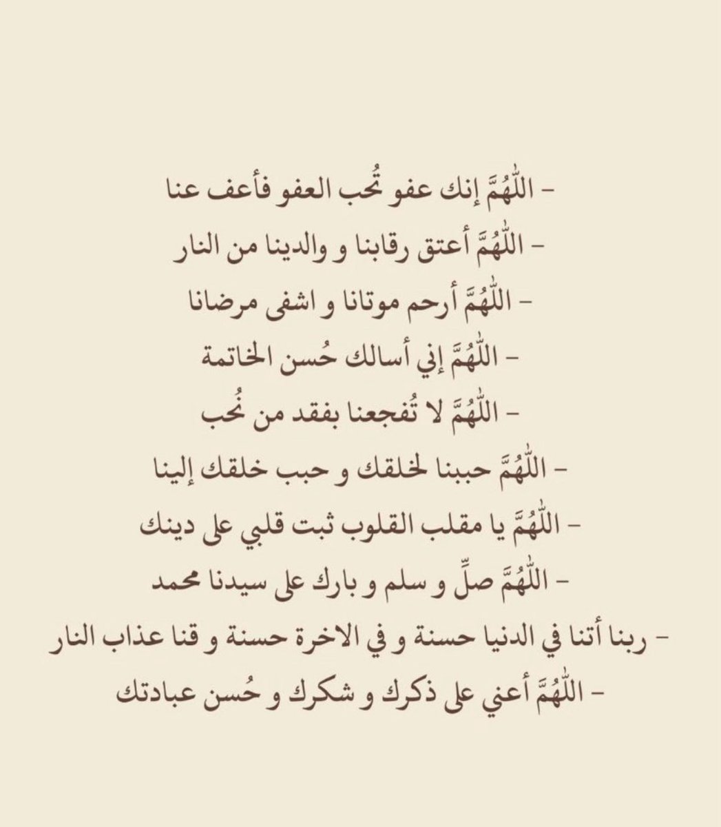 7caj18's tweet photo. #يوم_عرفه https://t.co/bPkLUkSWNp