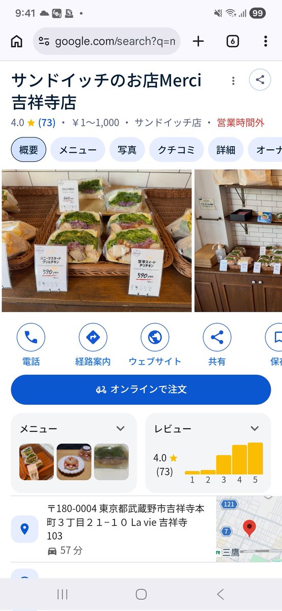 こま(cv.児玉健斗) tweet media