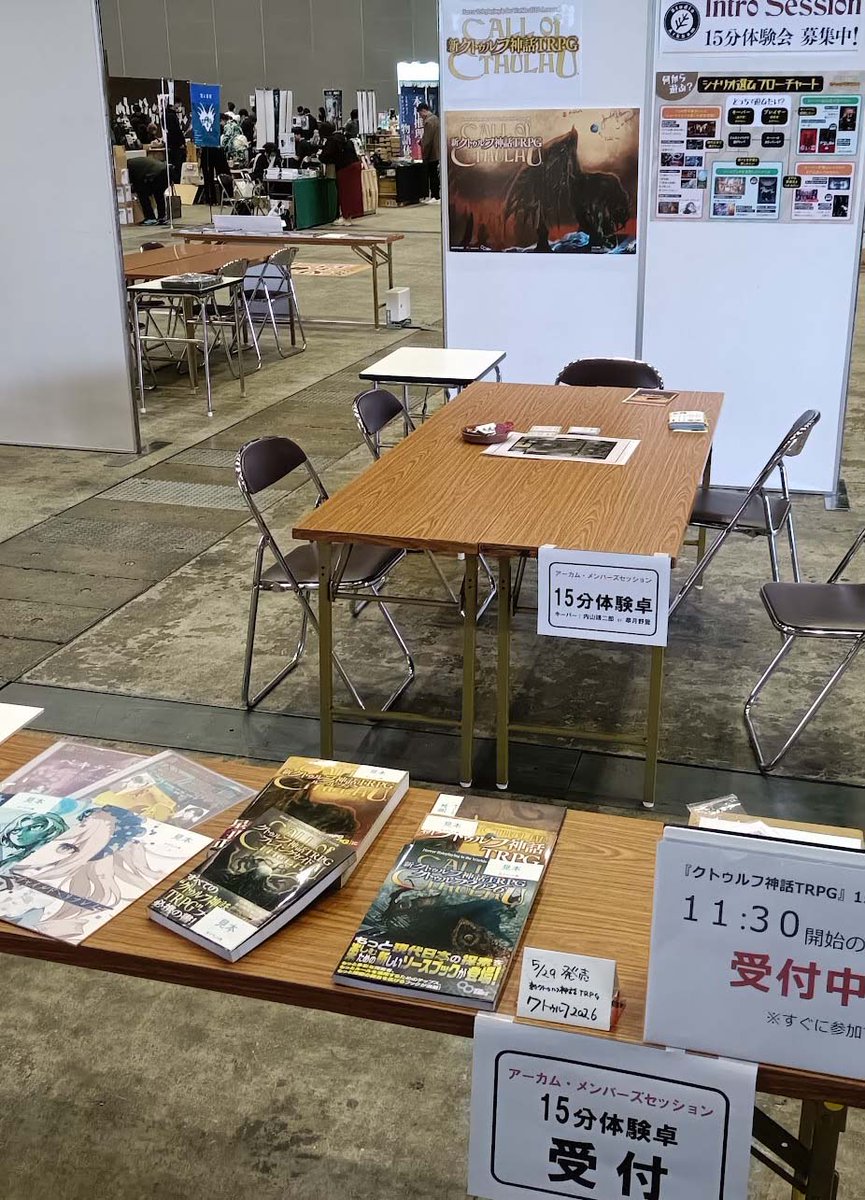 アーカム・メンバーズ/スタジオ・アーカム情報室 tweet media