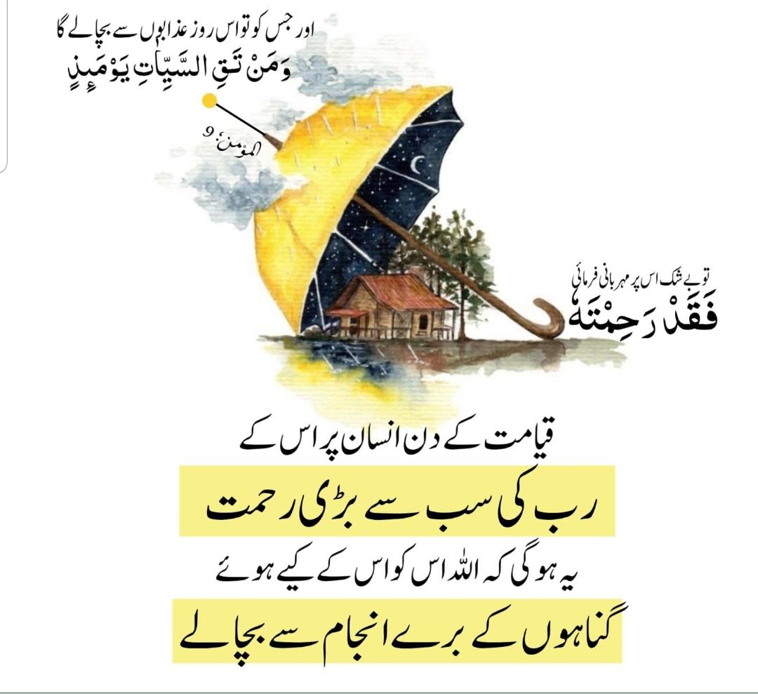 Nazar Khan tweet media