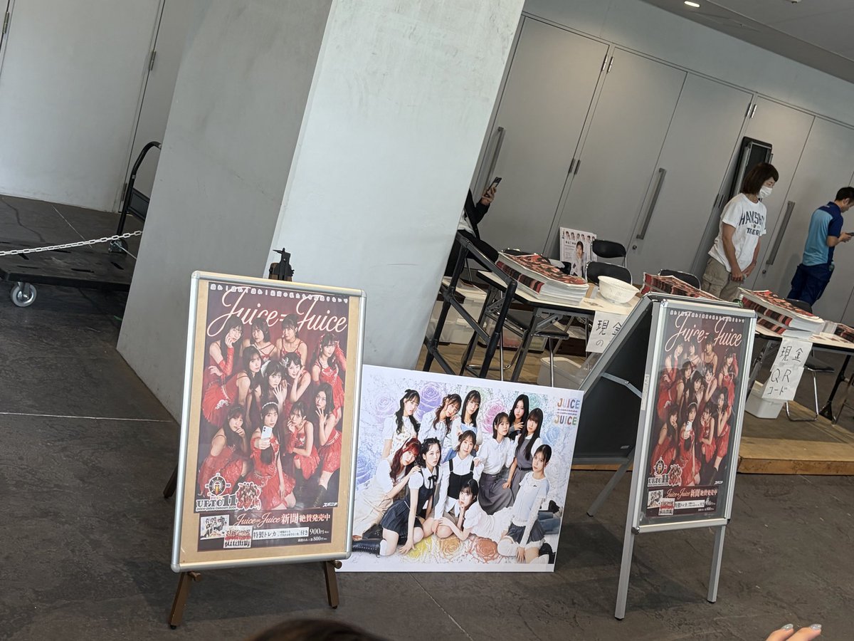 yuki_syrrp's tweet photo. Juice新聞のトレカめちゃかわいい🥰#JuiceJuice https://t.co/2m75wDw9YQ