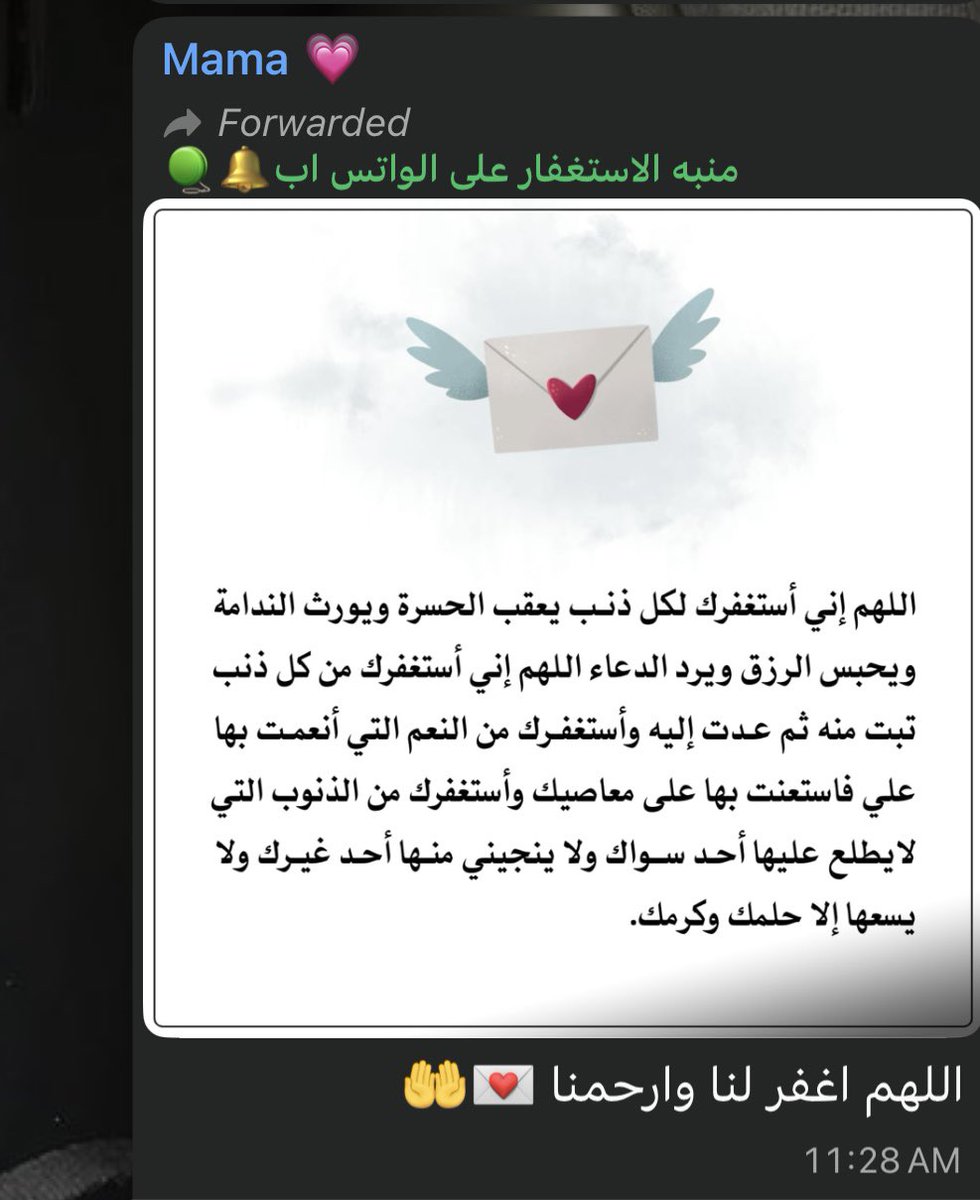 af111x's tweet photo. @hopes099 لا تنسون امي من دعائكم وجزاكم الله خير ❣️ https://t.co/GVU2fHuCIq