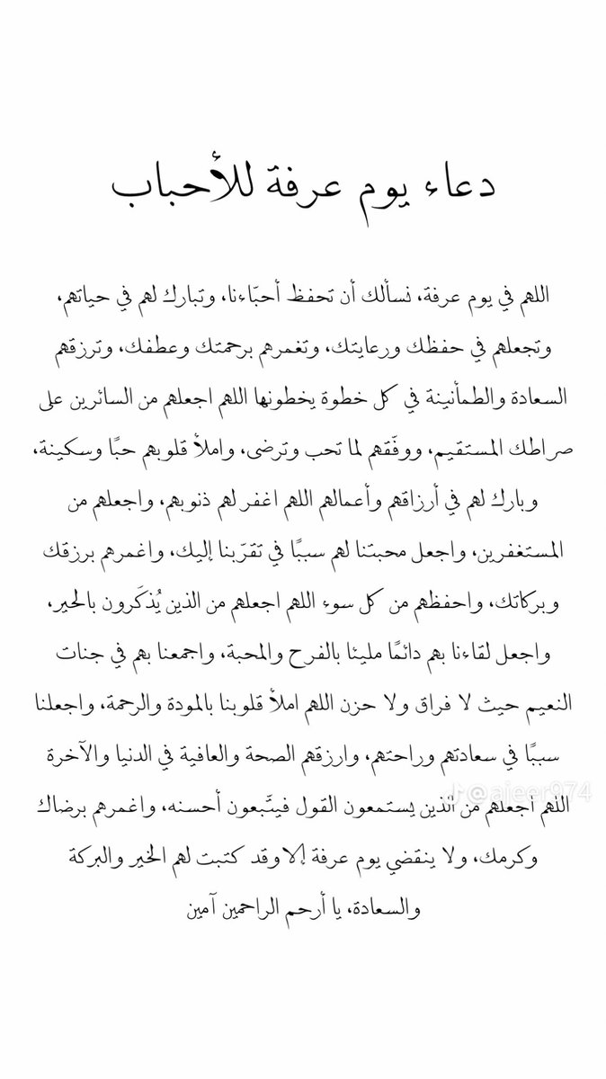 Ghayd102's tweet photo. https://t.co/XatEqlkQ7q