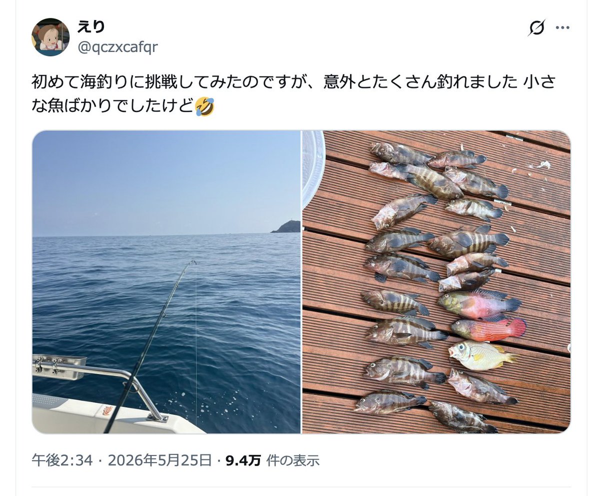 GreenGrandee@リネ1デポ鯖 tweet media