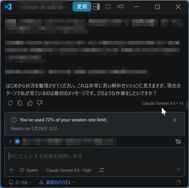 x・） 推論モデルがどうこうって話じゃなく Github Copilot