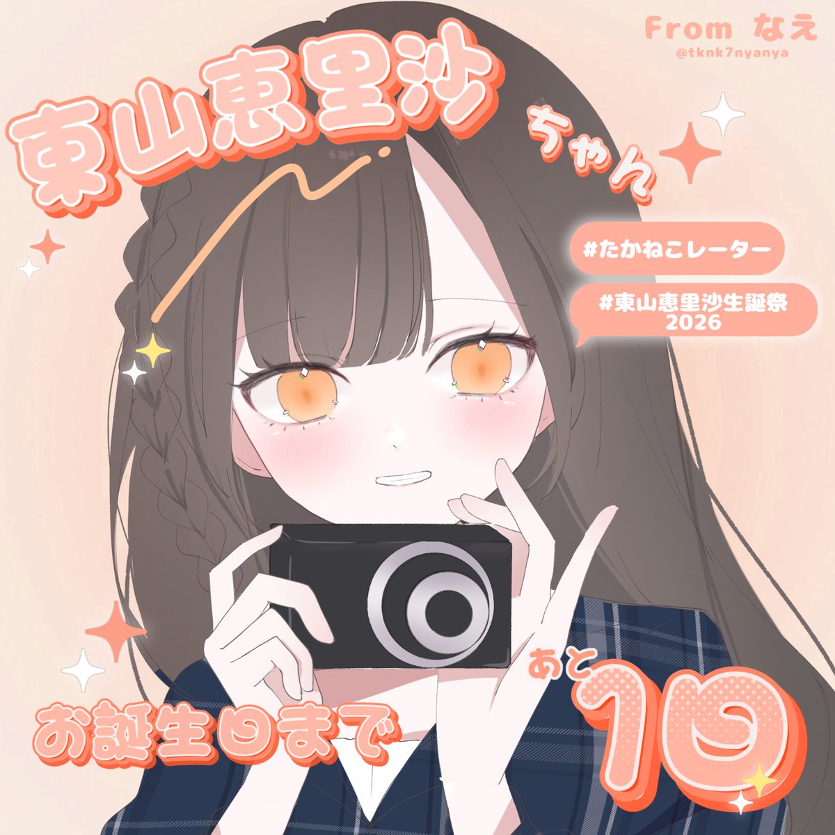 たかねこレーター🐱🎨 tweet media