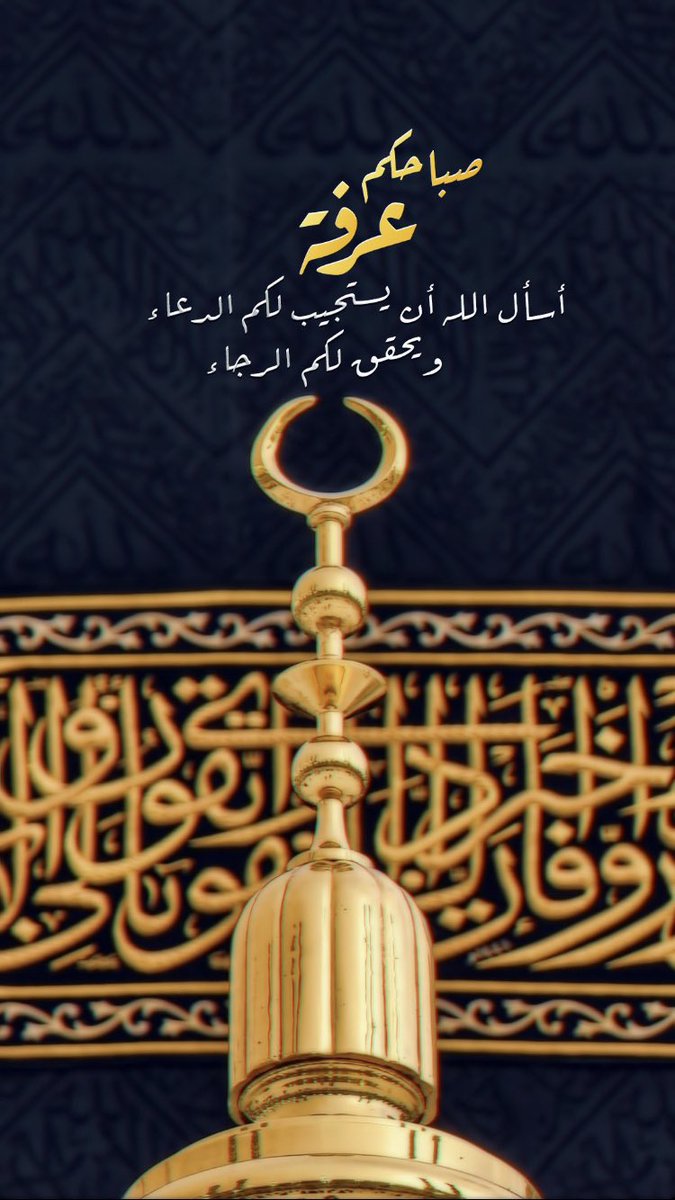 عبدالله | abdullah tweet media
