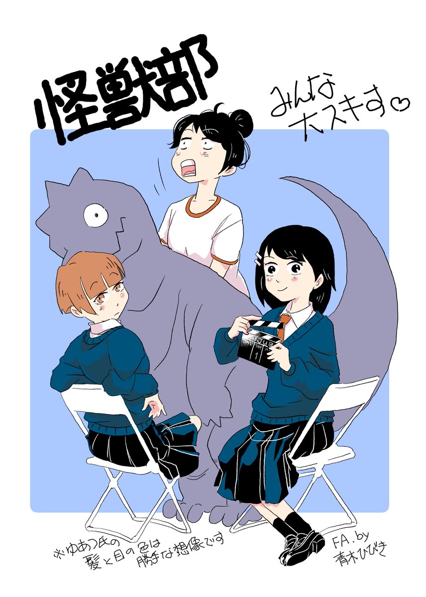山手漫画舎 5月 新潟 E -06a 6月156は け24b tweet media