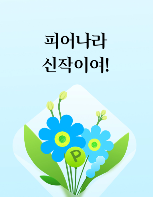 녹턴 & 모노딥 tweet media