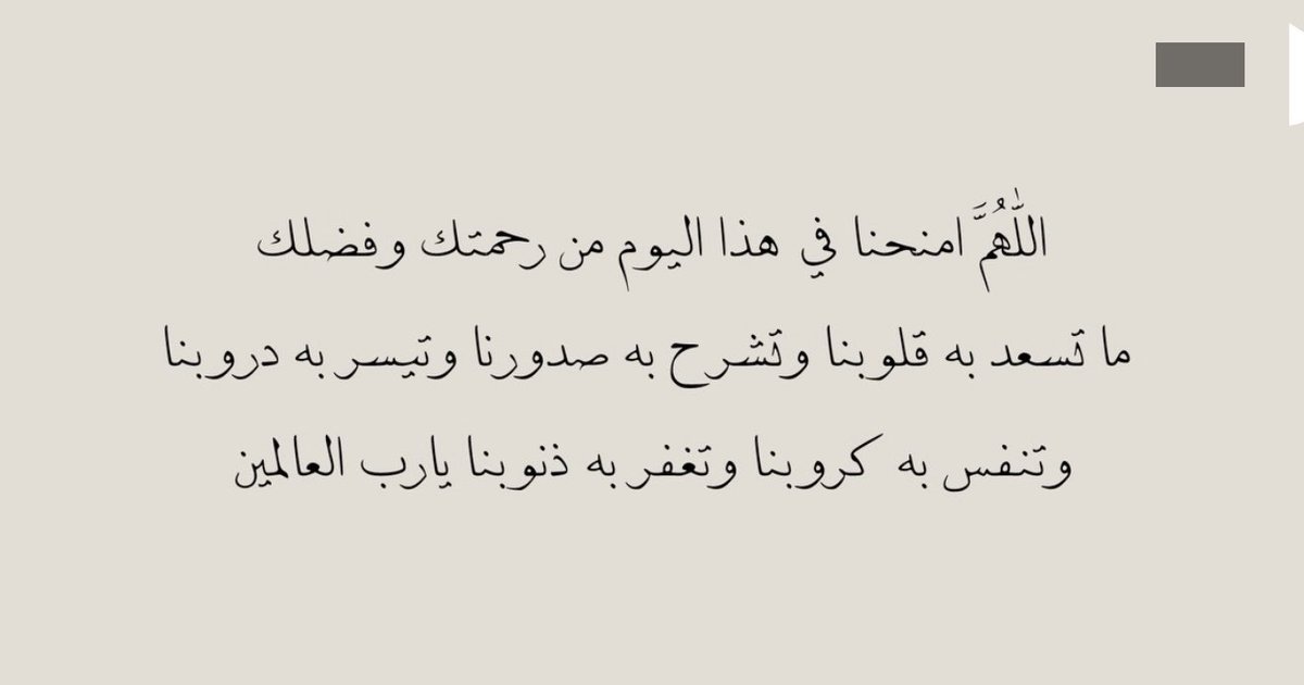 Mansour Daf tweet media