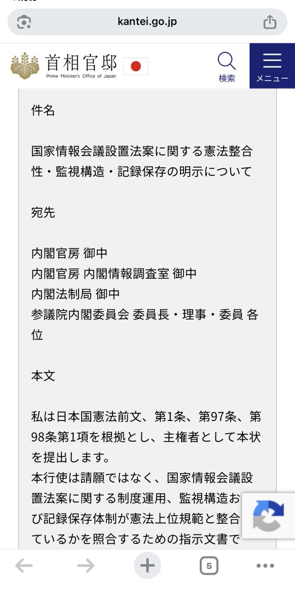 ぱやさん┊︎最推しは憲法(モノクロで抗議中) tweet media