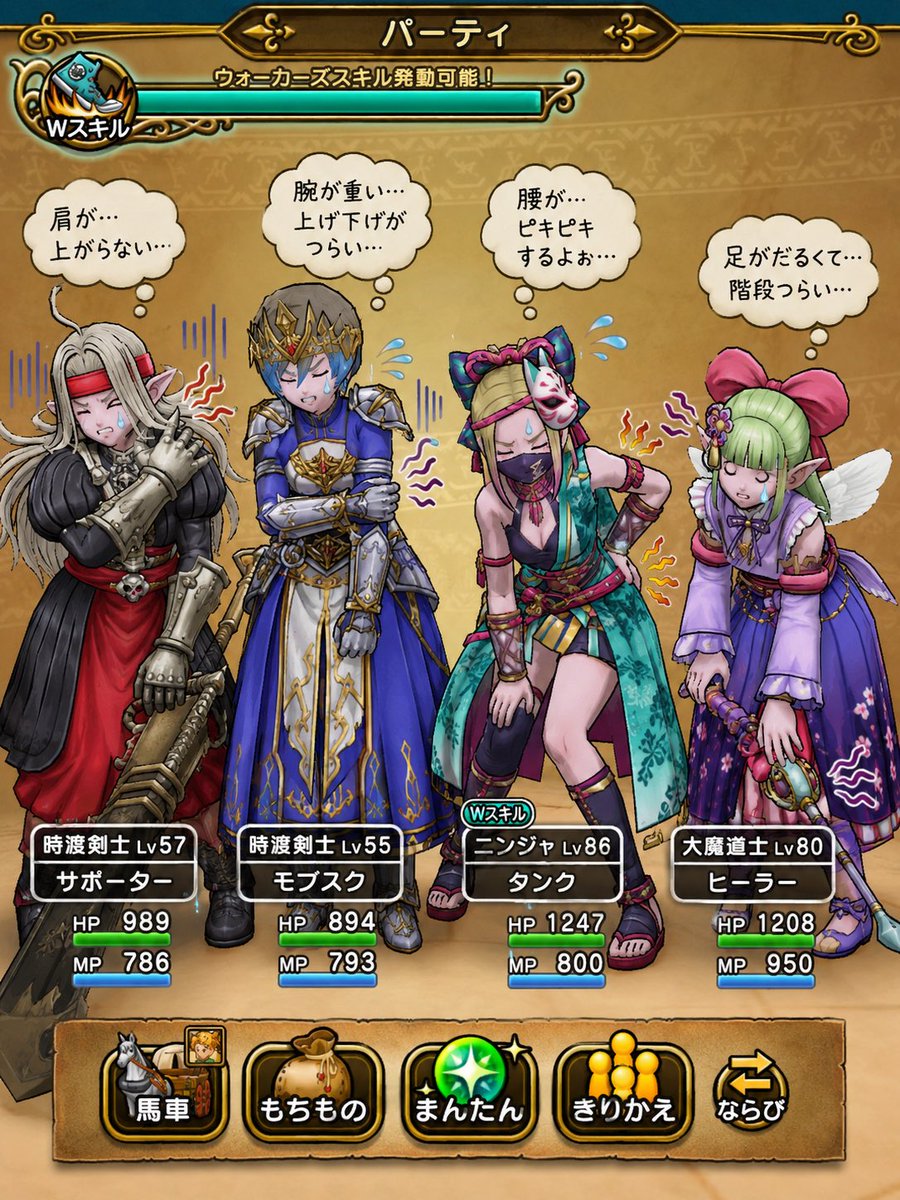 モブスケ🐖 tweet media