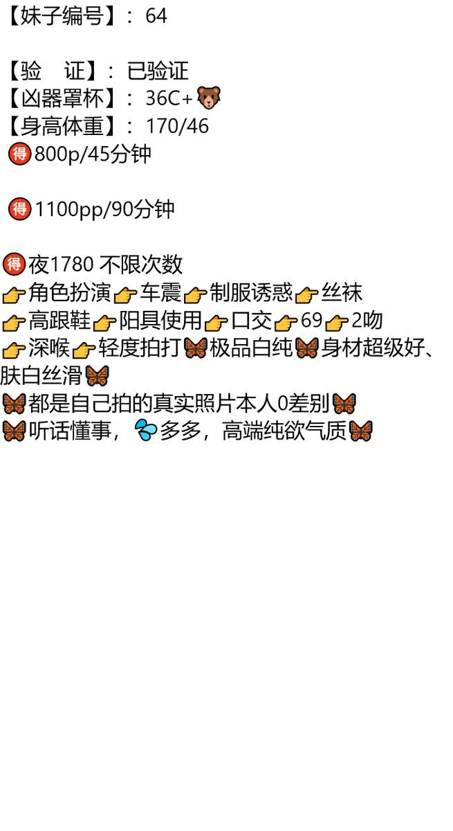 BeccaCono's tweet photo. #江苏
我想把世界上最好的都给你 却发现世界上最好的就是你
淮阴区

琏係👉🏼❌：@1221scooterkids
#淮安 https://t.co/apefcYRM48