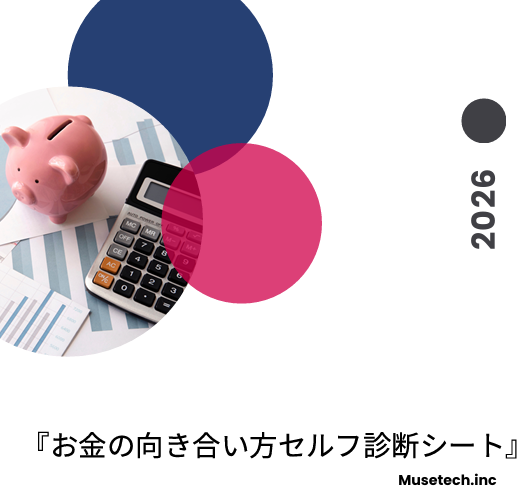 千葉裕子 / キャリアデザインを届ける人 tweet media