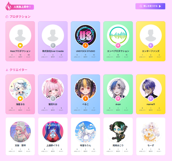 デジタルグッズAIICO自販機『TOKENSPOT』【公式】 tweet media