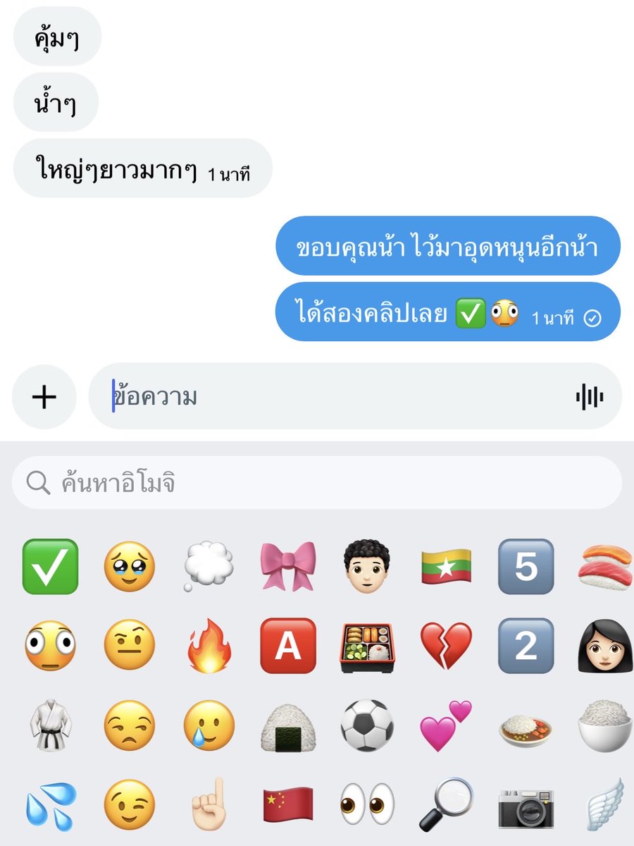 ชื่อเอ๊าะ tweet media