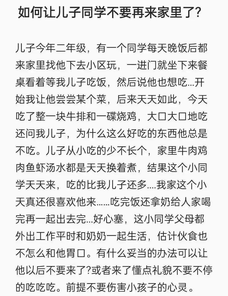 翅翅膀喵 tweet media