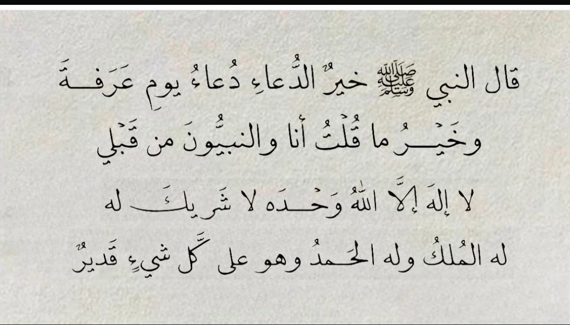 CS | Mazen tweet media