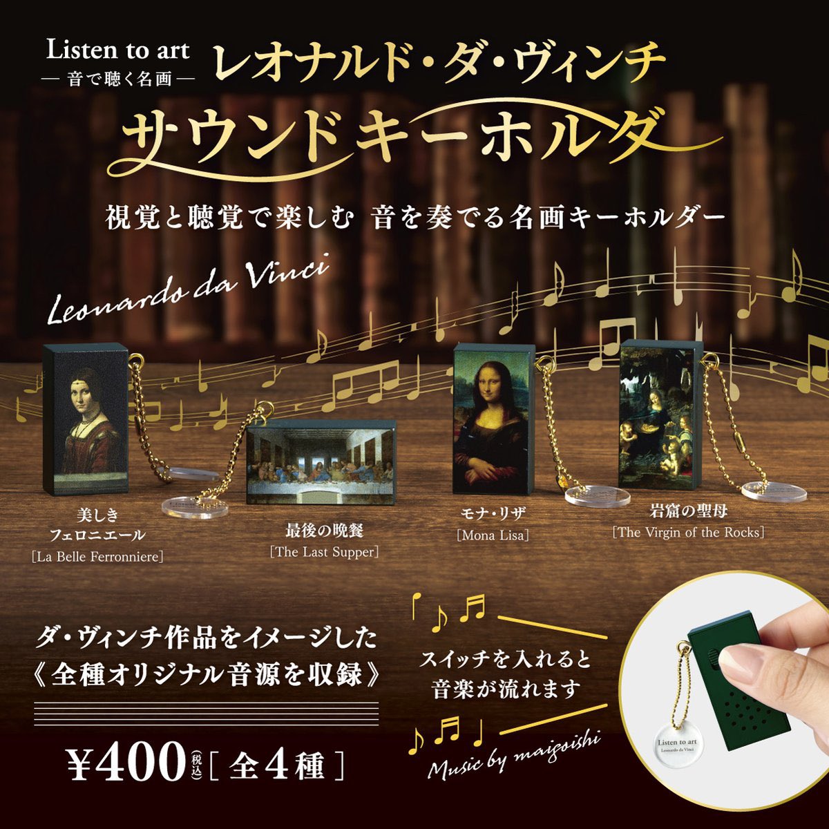 ガチャガチャサラリーマン|最新ガチャ情報 tweet media