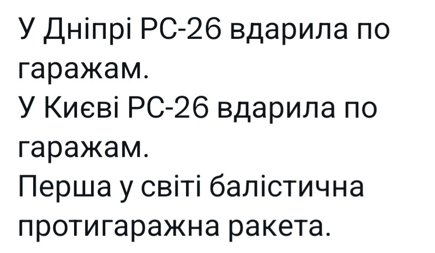 я не работаю в ФСБ tweet media
