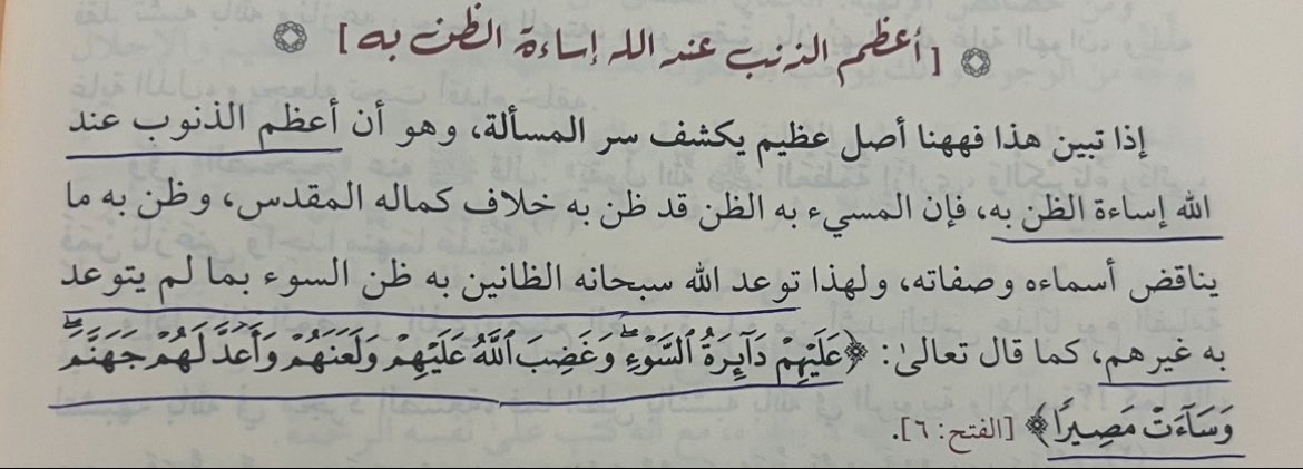 رياح الشتاء 🇸🇦 tweet media