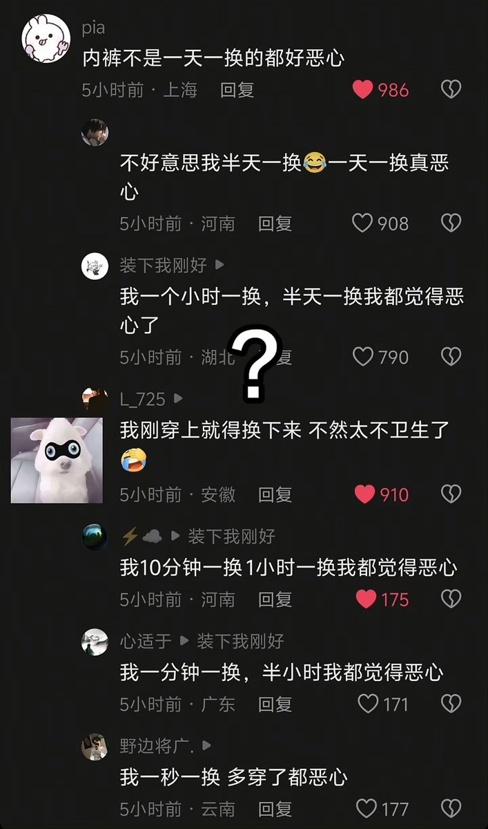 不包番茄籽的番茄 tweet media