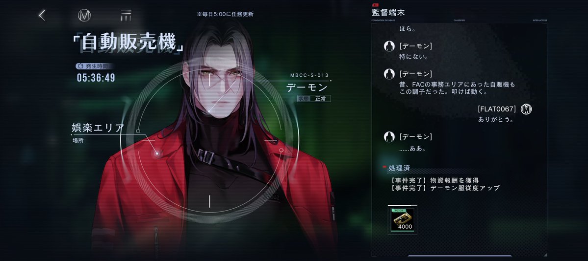 フラット tweet media