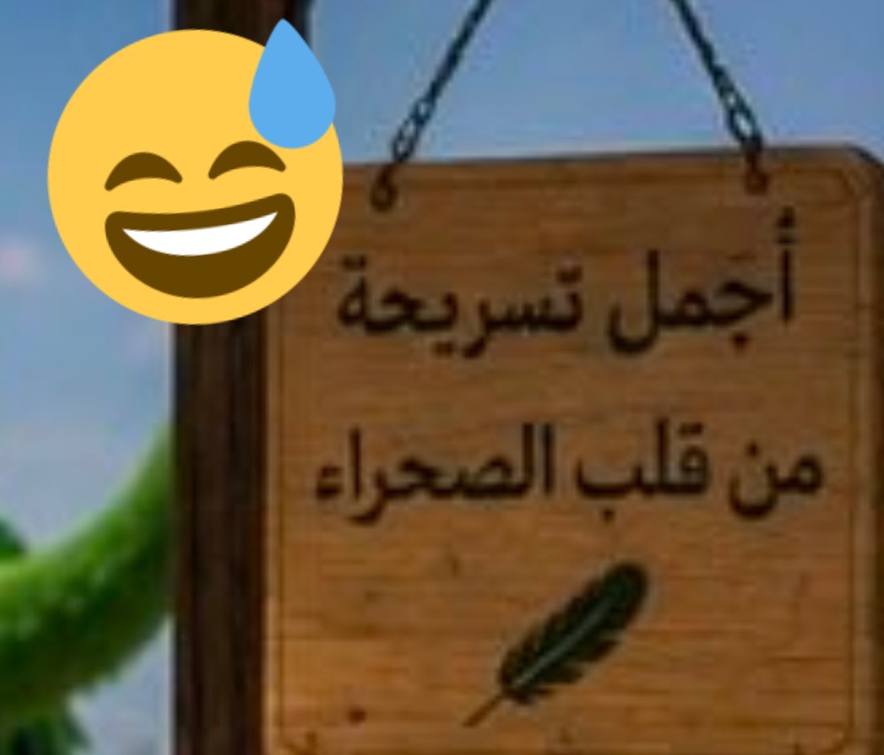 skmalmansouri's tweet photo. @s_aldhaheri93 @uae_33G https://t.co/dzho8w8zVl