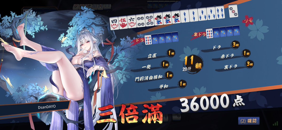 Dgame555's tweet photo. わっほい https://t.co/YlgHJmg1kj