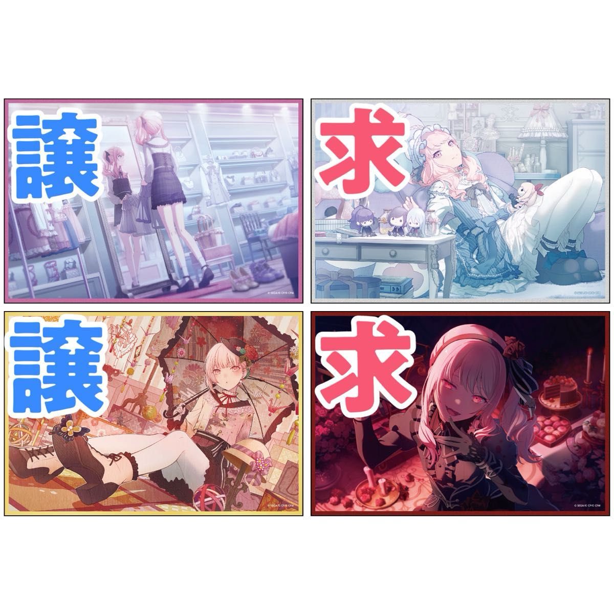 sakuya_precure's tweet photo. 【交換】プロセカ　はぴこれ　はっぴーこれくしょんくじ
譲）暁山瑞稀　アクリル色紙A.C
求）暁山瑞稀　アクリル色紙B.D
Yahoo!フリマグッズ交換機能（匿名配送）で交換希望です。下記URLから詳細確認ができます
https://t.co/J1J47stj6p https://t.co/jhVKYKehmC