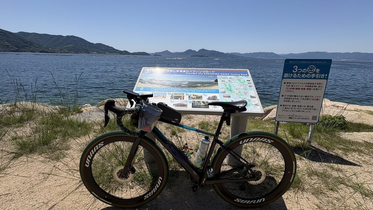 drive_zero's tweet photo. GW以後しばらくグラベルバイクに乗っていて
久しぶりにロードバイクに乗ったら
金属の車輪で走ってるような乗り心地
グラベルタイヤ40c2.5気圧
ロードタイヤ32c5気圧 https://t.co/IYIghmOcmZ