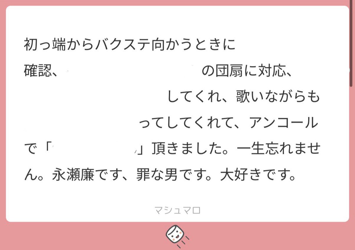 𝑭にゃん🐱🐾 tweet media