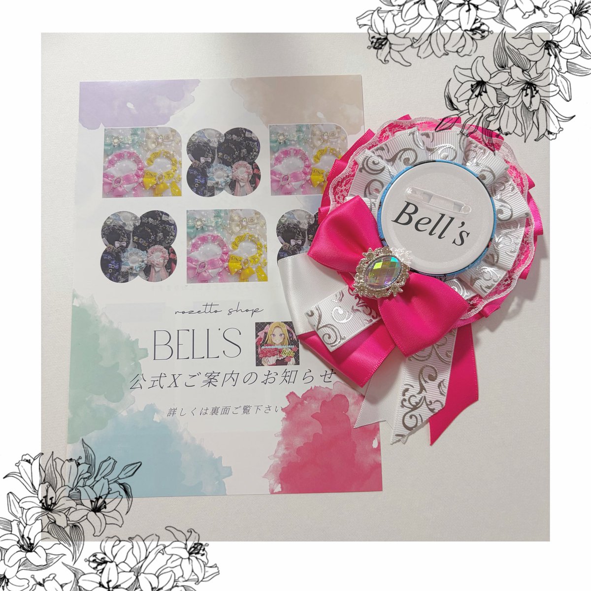 Bell_0924's tweet photo. \クラシカルなデザインの痛ロゼットshopです/

痛ロゼットお届け完了です♥
同じパターンJ3点でのお色変更です✨
パステルカラーの色合いがとっても可愛い……

ご注文ありがとうございました♥
#痛ロゼット https://t.co/kY8SvVEvwt