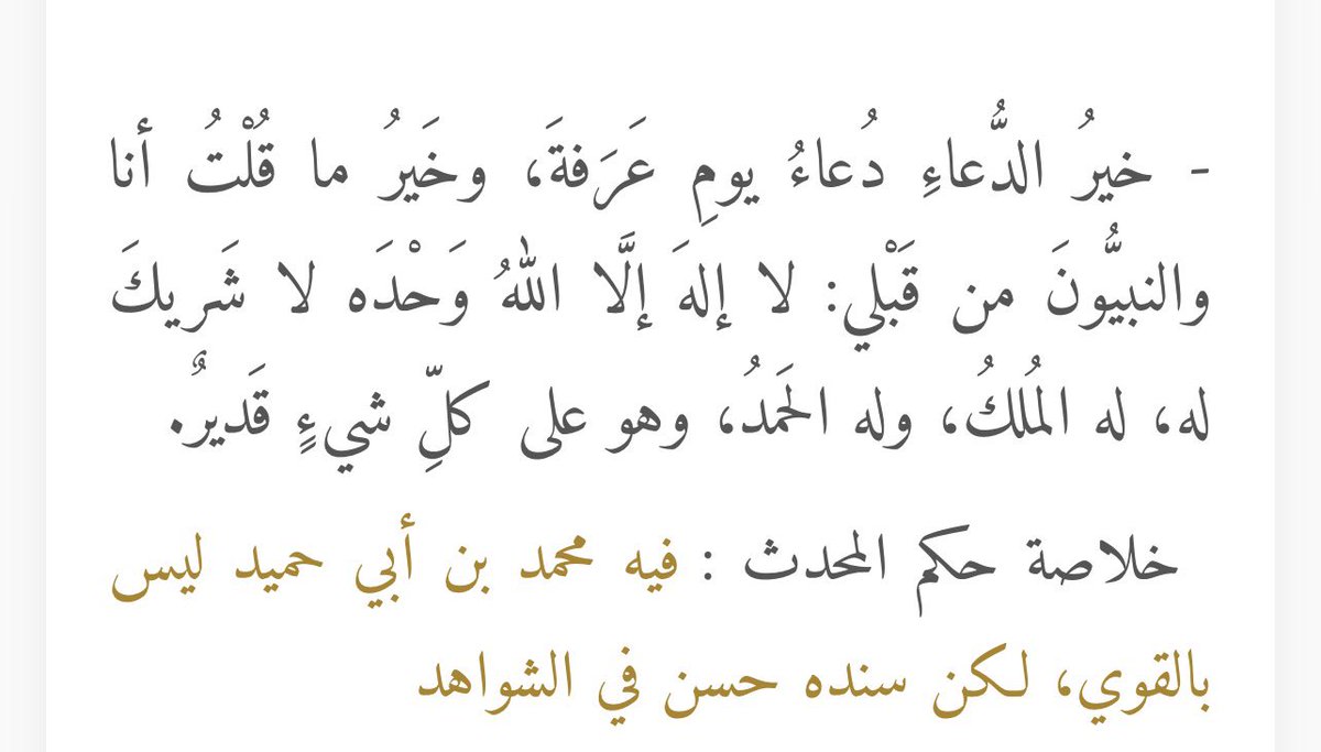 سيف tweet media