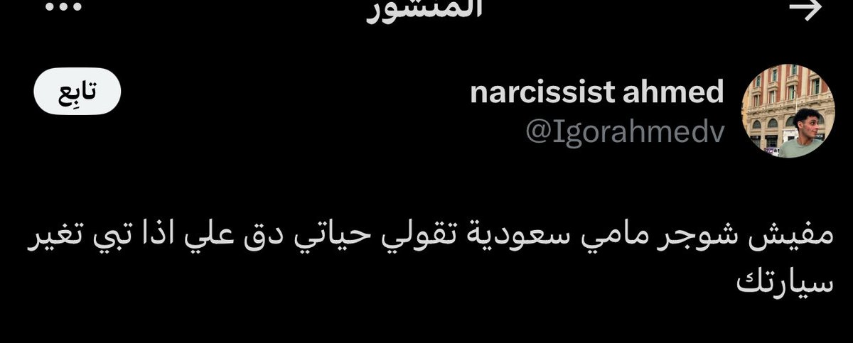ريان🇸🇦 tweet media