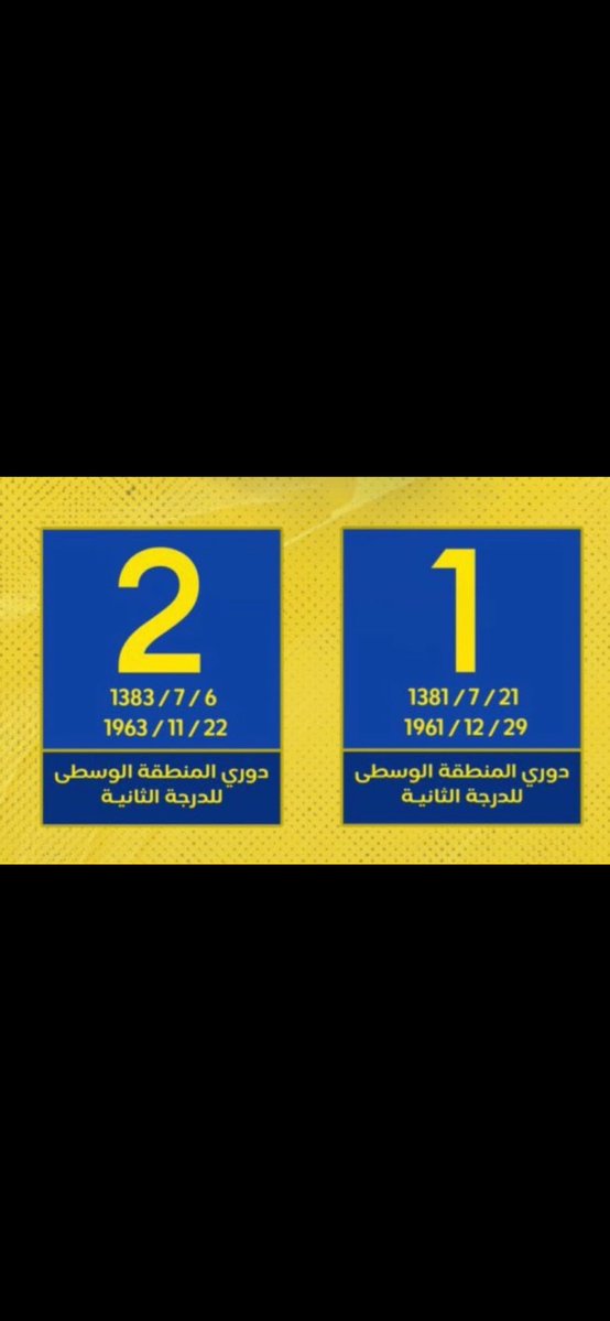 اللهم اجعل النبخه للاهلي 💚🤲 tweet media