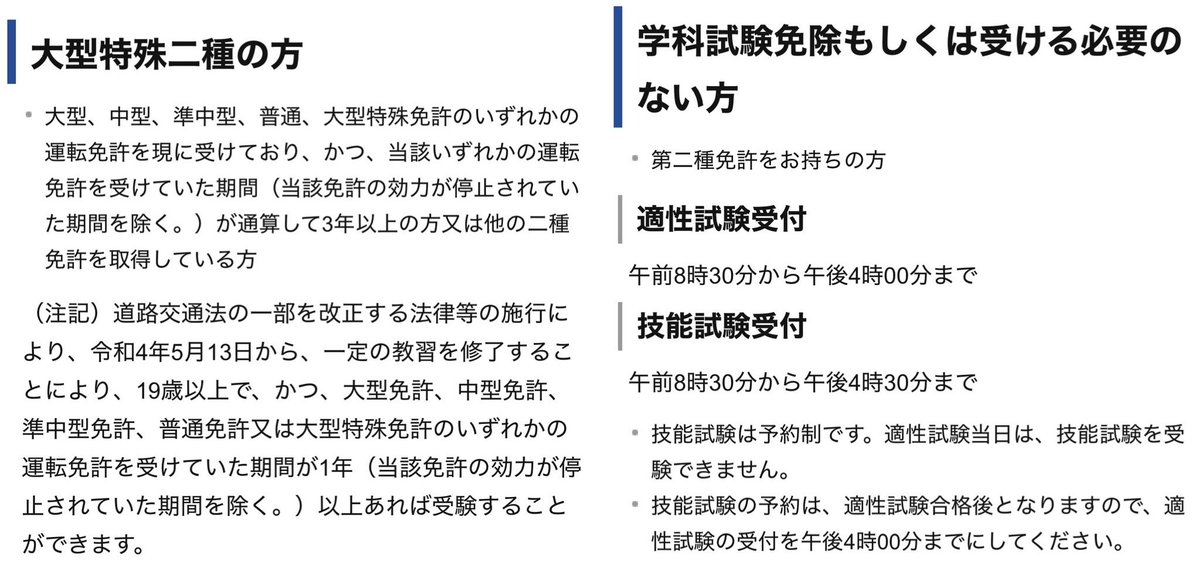 佐々木 信人🎷🎺マセキ芸能社ポルカドットスティングレイ野球SixTONESももクロディズニー好き tweet media
