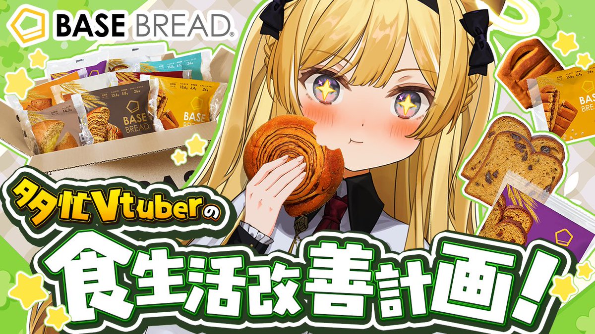 レグルシュ・ライオンハート🔔🐾のりプロ tweet media