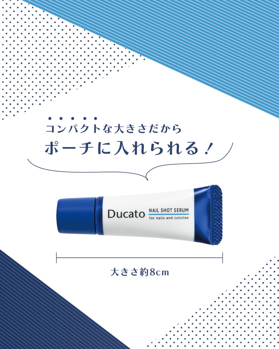 ducato_nail's tweet photo. - Ducato Recommends -

＼ポーチにIN！お出かけ先でも簡単にネイルケア／

指先の乾燥が気になるけれど、
ケアが後回しになりがちな日中に。
デュカートの新商品「ネイルショットセラム」なら、
 「今ケアしたい！」と思ったときに
使えるのがポイント✨

👝 ポーチにスッキリ収まるミニサイズ
お気に入りのミニバッグ👜にも入る
コンパクトなサイズ！
お仕事の合間やお出かけ先でも、
かさばらずに持ち運べて便利🎵

💧 狙ったところに使える「滴下タイプ」
使いたい量だけをピンポイントに出せるから、
忙しいときでも、パパっと簡単に
ネイルケアが完了✨

「使ってみたい！」
「ポーチに入れて持ち歩きたい！」と思ったら
“いいね！”または“💧”で教えてね🎵

***┈┈┈┈┈┈┈┈┈***

＼好評発売中✨／
【商品情報】
デュカート ネイルショットセラム 01
￥990（税込）

***┈┈┈┈┈┈┈┈┈***

#デュカート #Ducato #ネイルショットセラム #ネイルケア #ネイル好きな人と繋がりたい