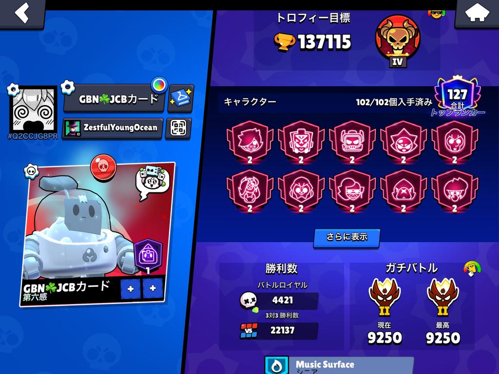 ガッバーナ tweet media