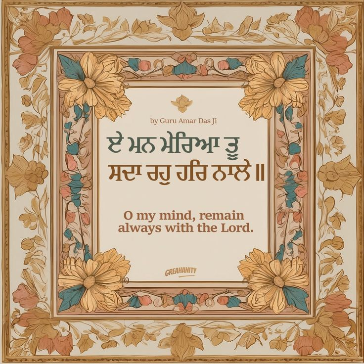 ਰੱਬ ਦਾ ਬੰਦਾ | رَبّ کا بندہ 💙 tweet media