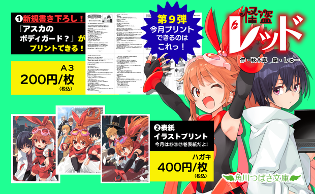 セブンドリーム・ドットコム(公式) tweet media