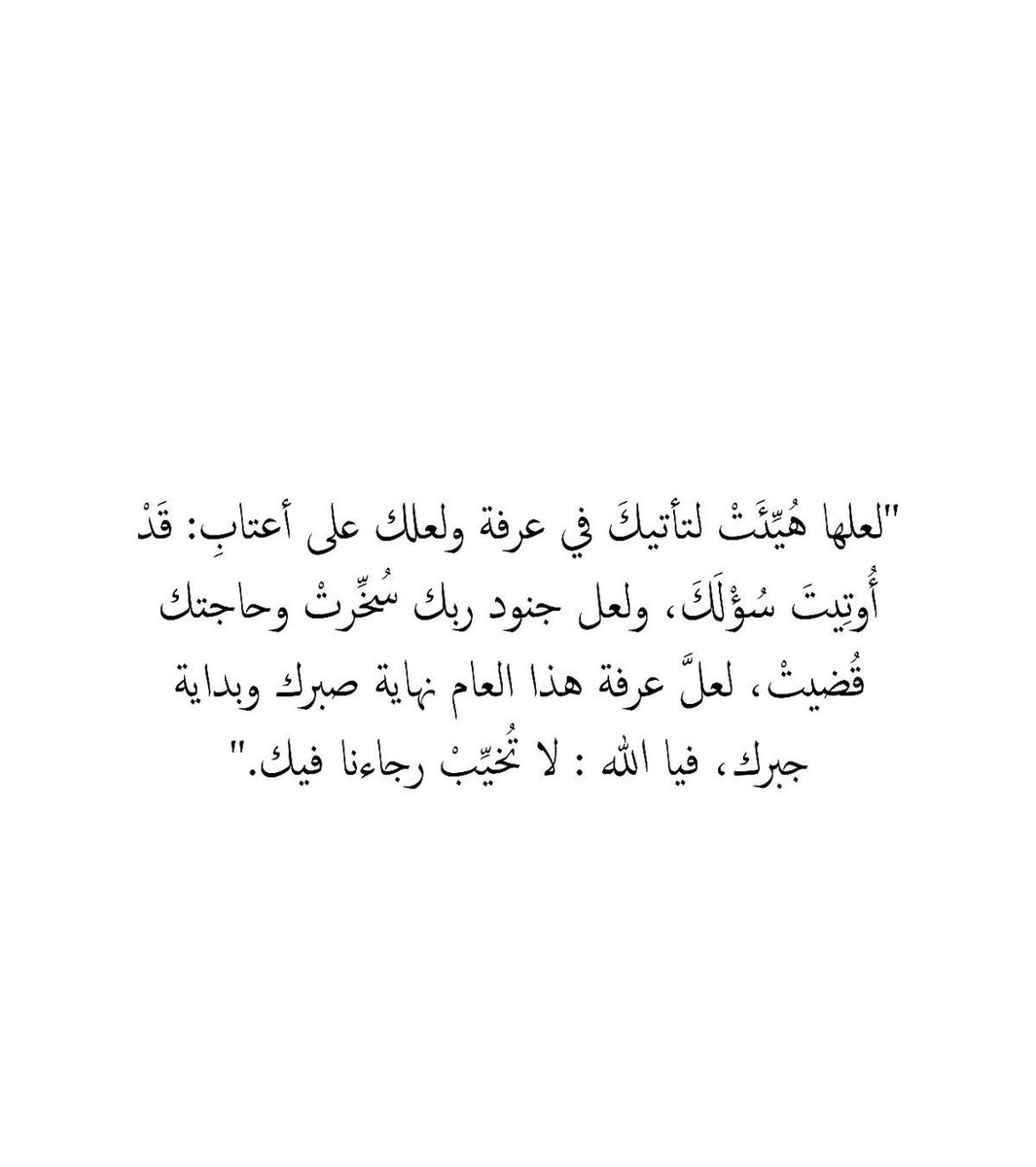 ha_a1995's tweet photo. #يوم_عرفة #عرفات https://t.co/KPbggwb3FN