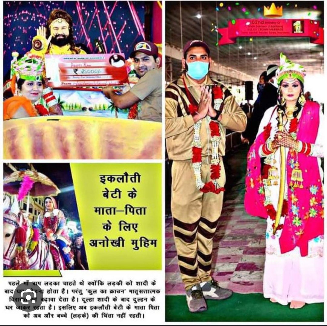 rahul_insa52977's tweet photo. The daughter are pride of society but Saint dr gurmeet ram rahim singh ji insan by kul ka crown compain to 
 #बेटियों_से_वंश in Dera sacha Sauda volunteer daughter marriage with a men and she is she is bright in this mission https://t.co/lhwxznKgvo